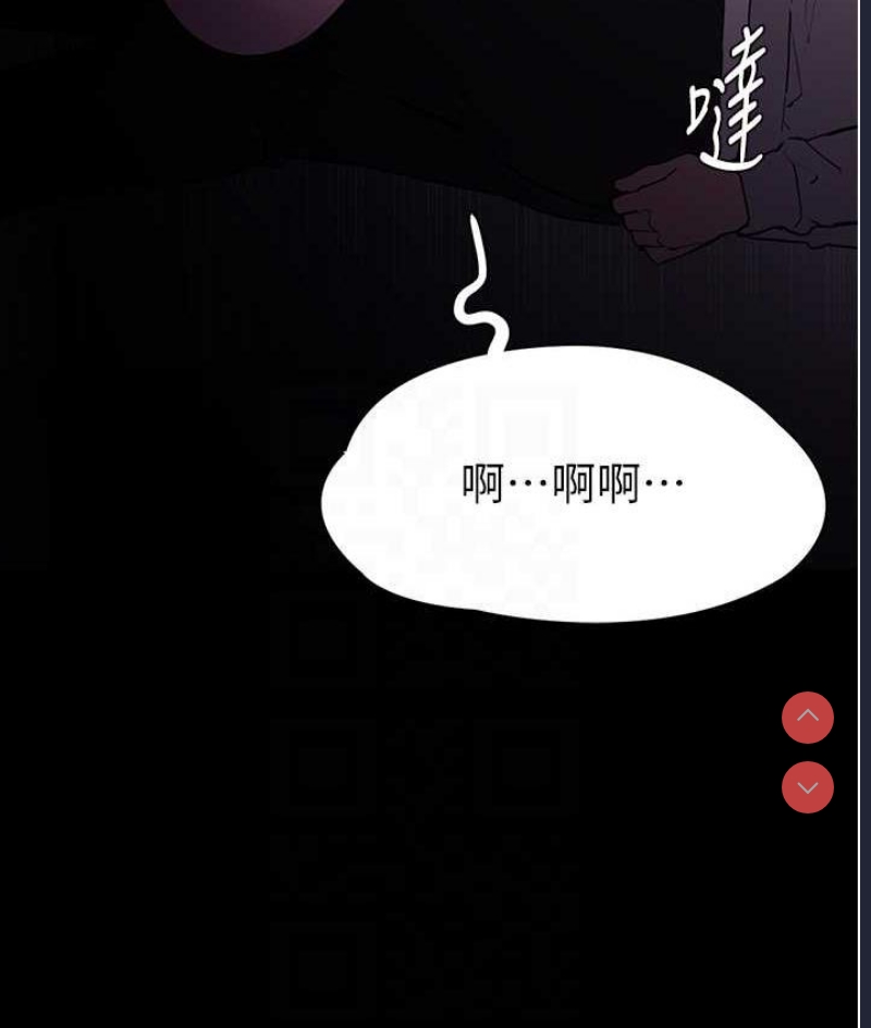 痴汉成瘾