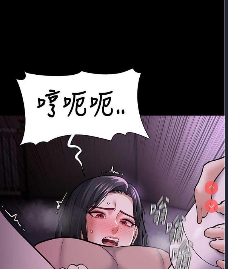 痴汉成瘾