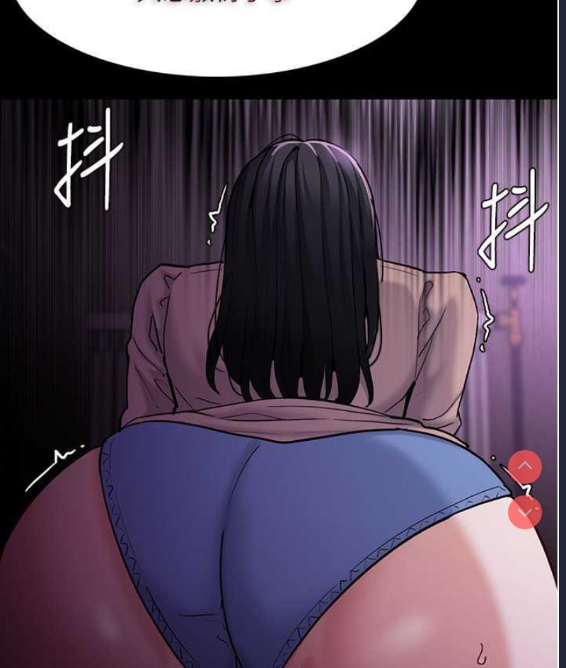 痴汉成瘾