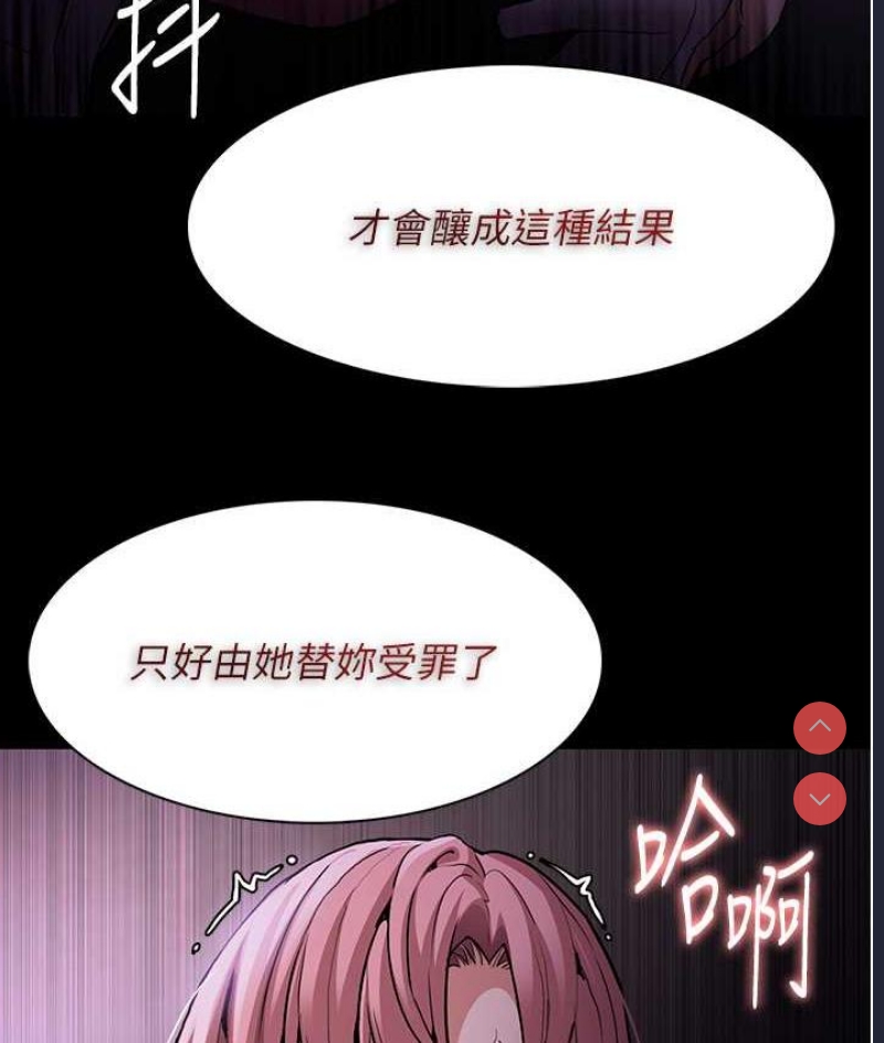 痴汉成瘾