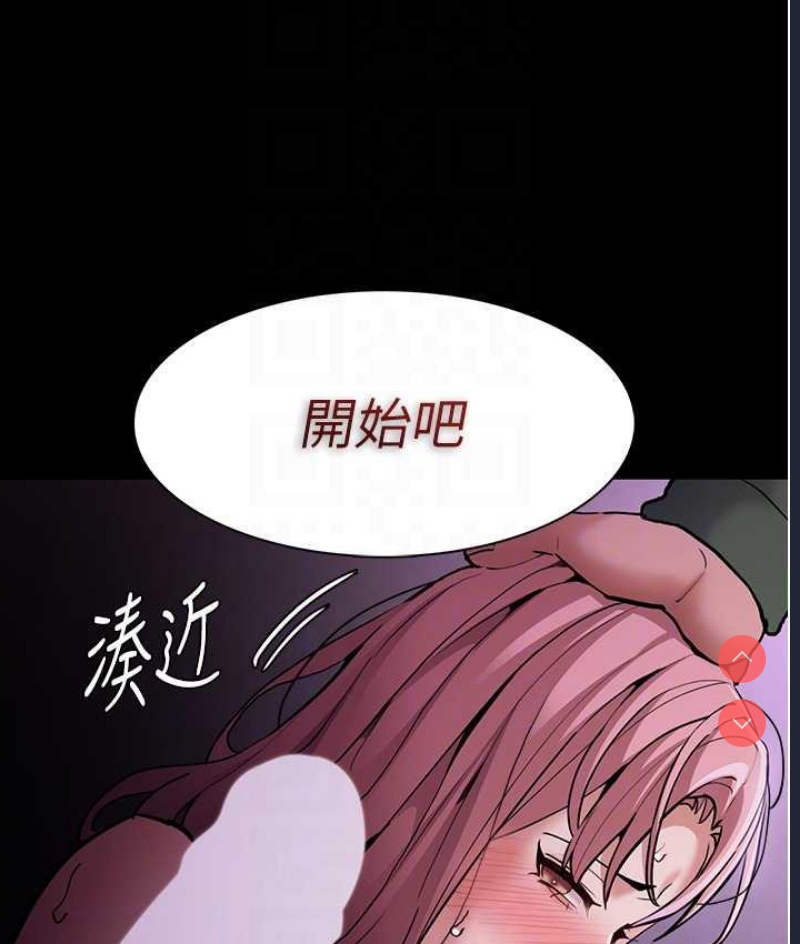 痴汉成瘾