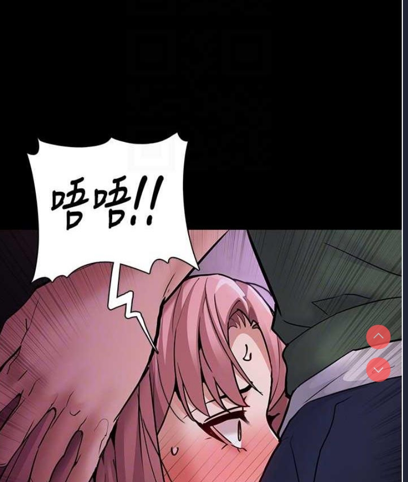 痴汉成瘾