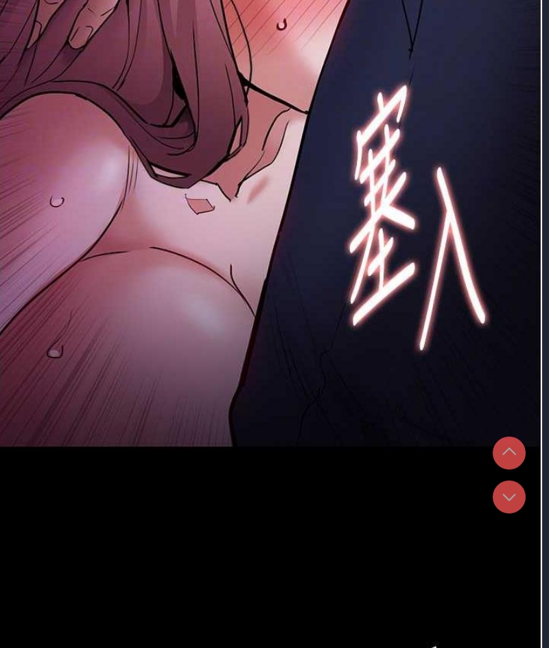 痴汉成瘾