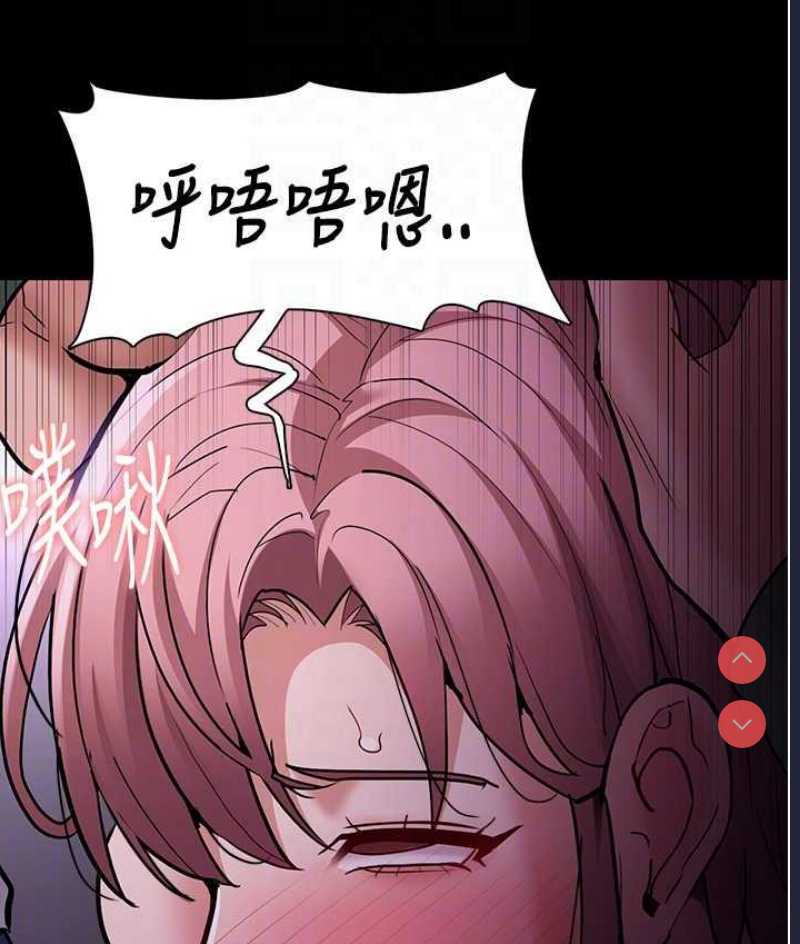 痴汉成瘾