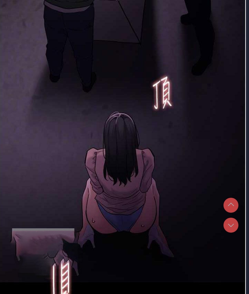 痴汉成瘾