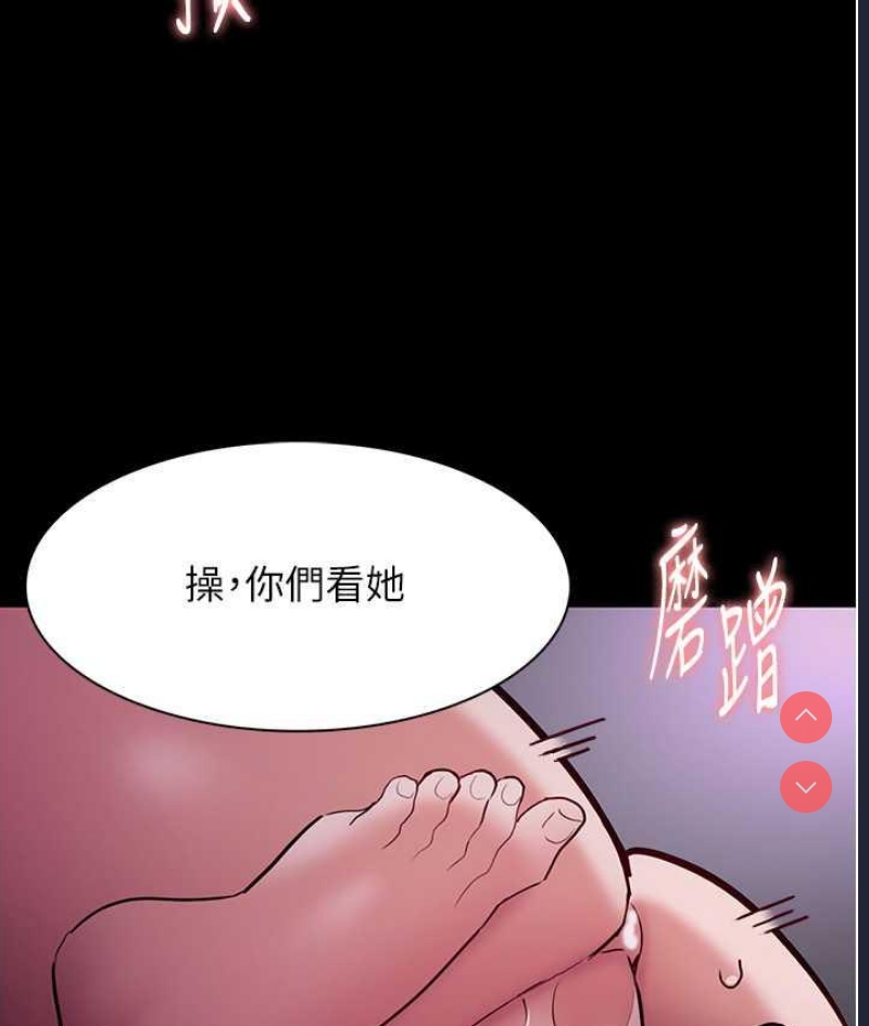 痴汉成瘾