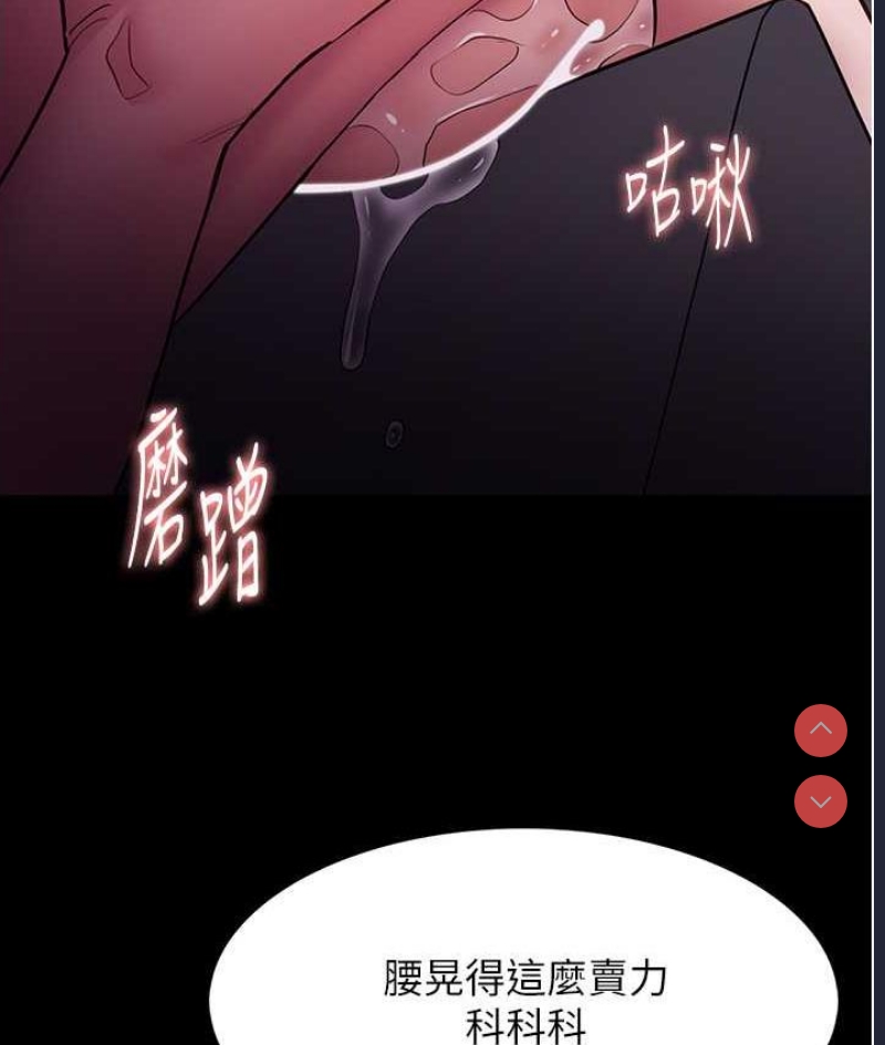 痴汉成瘾