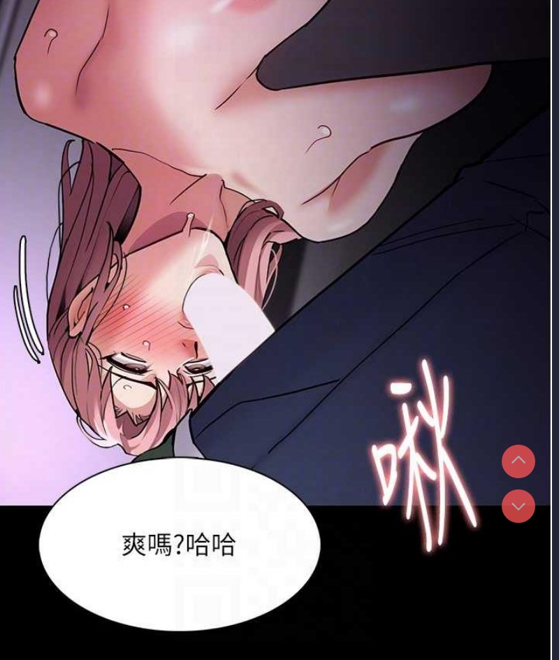 痴汉成瘾