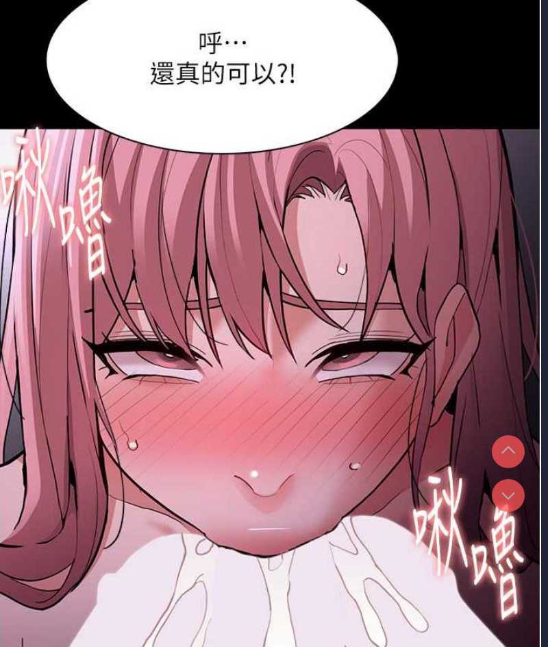 痴汉成瘾