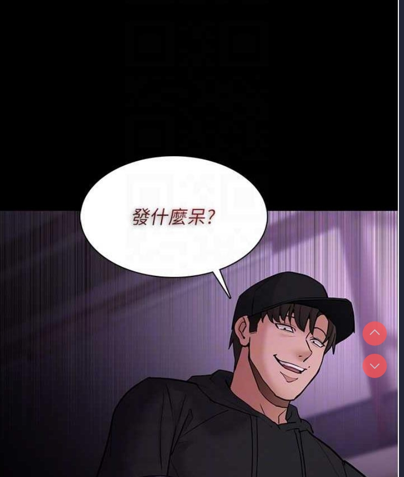 痴汉成瘾
