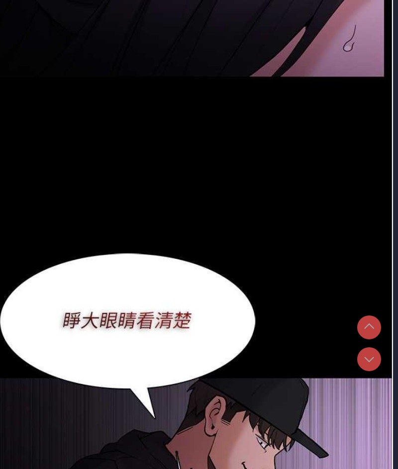 痴汉成瘾
