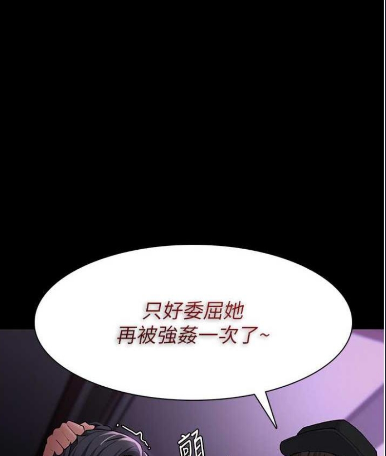 痴汉成瘾