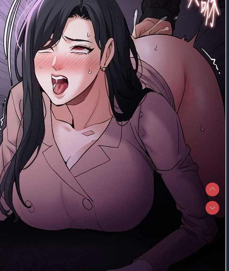 痴汉成瘾