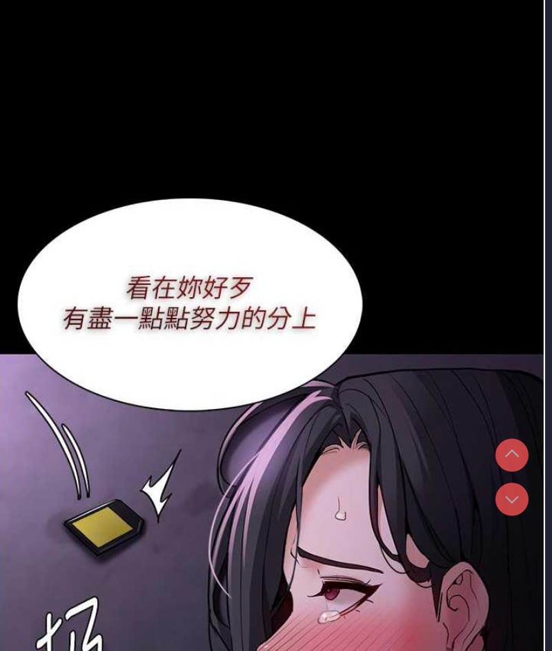 痴汉成瘾