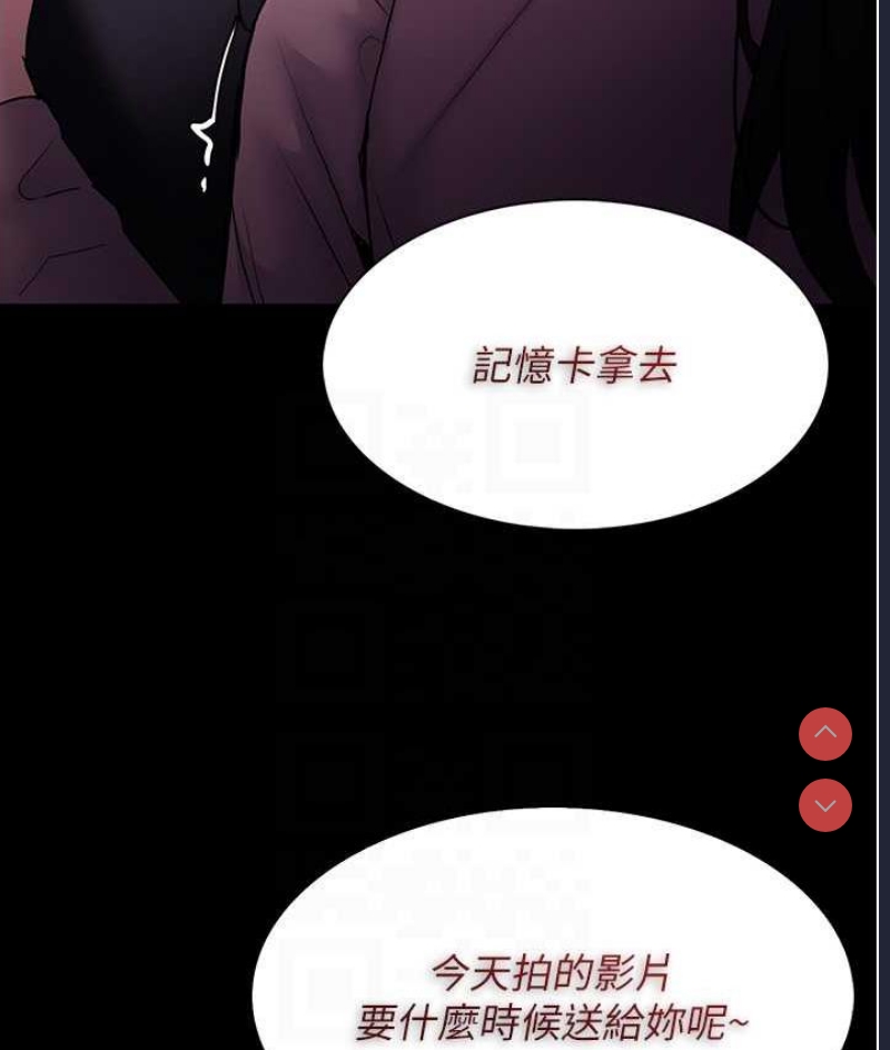 痴汉成瘾