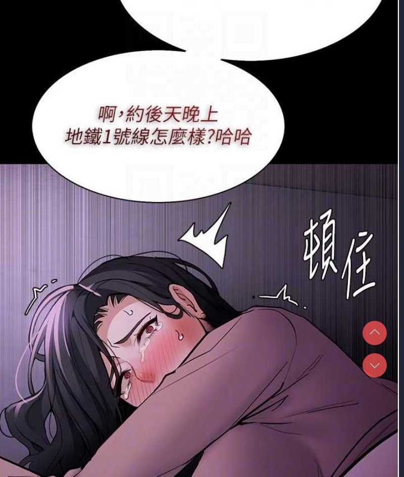 痴汉成瘾