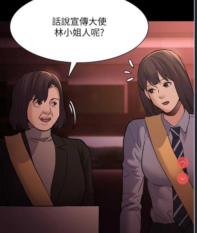 痴汉成瘾