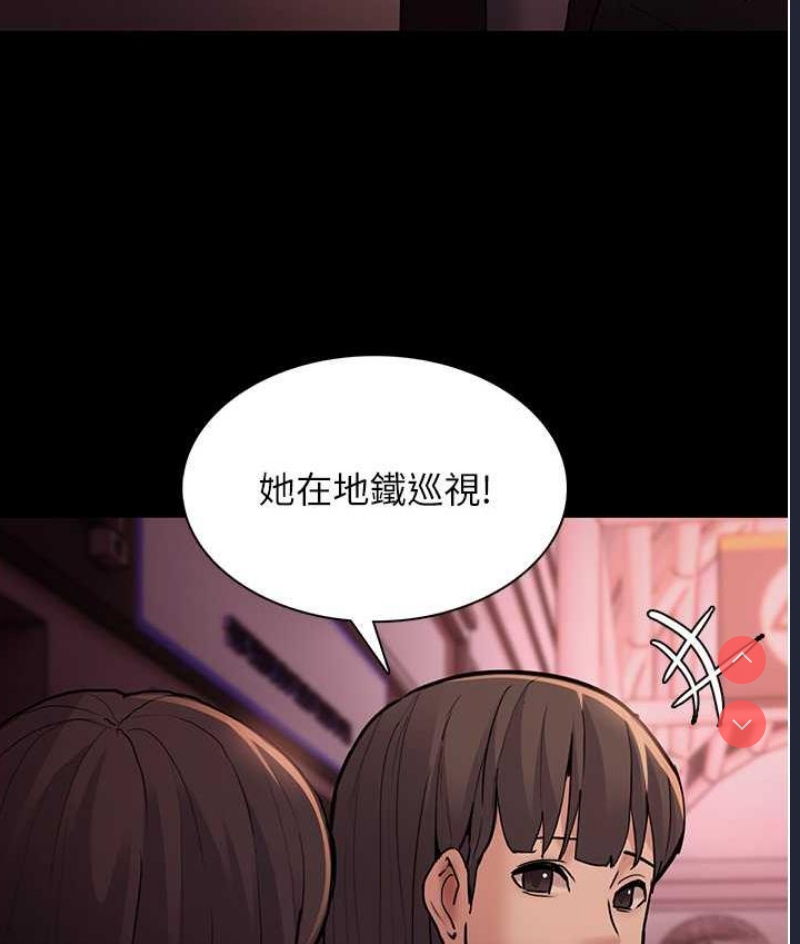 痴汉成瘾