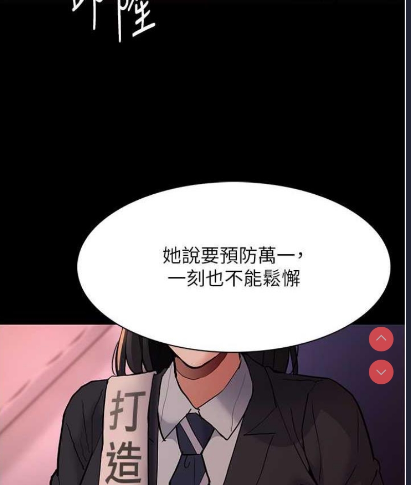 痴汉成瘾