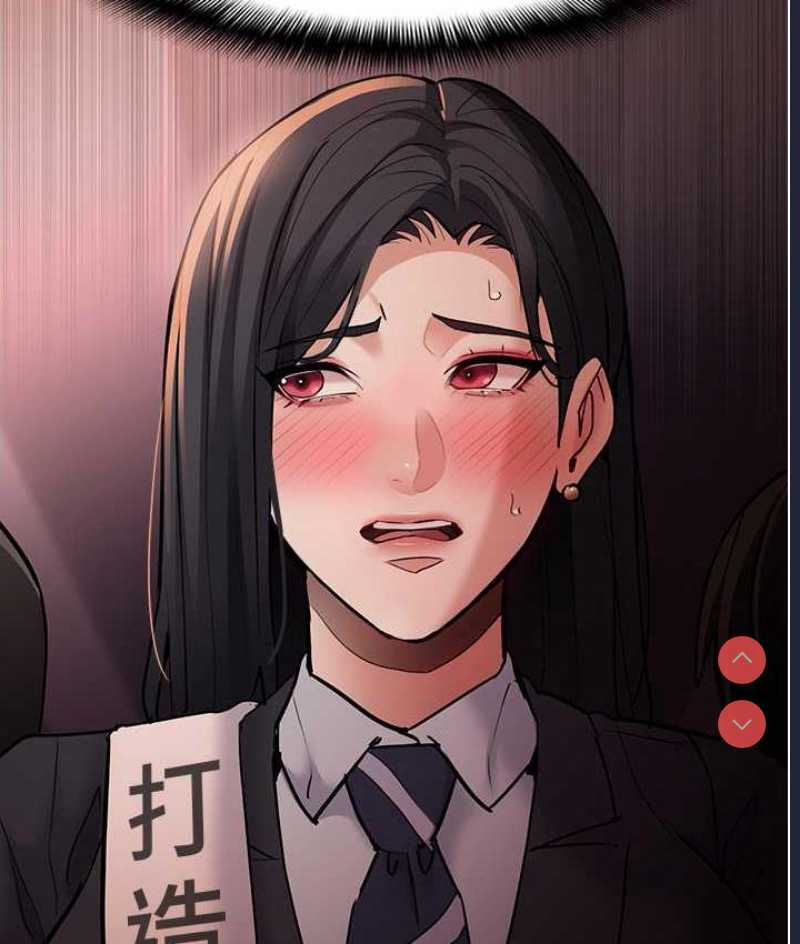 痴汉成瘾