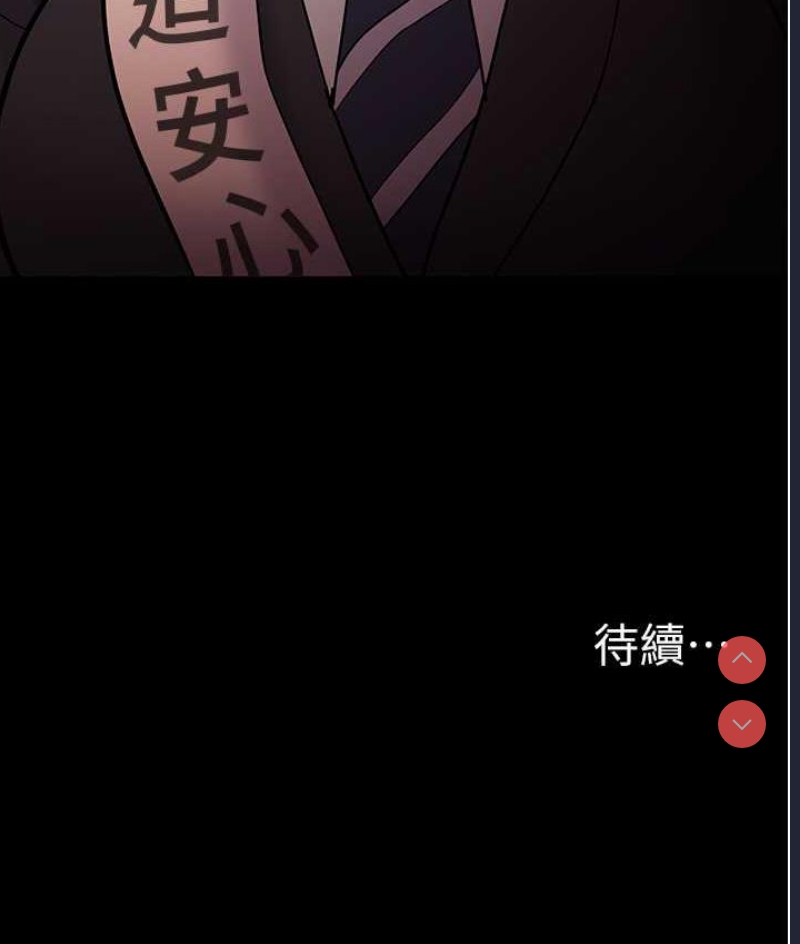痴汉成瘾