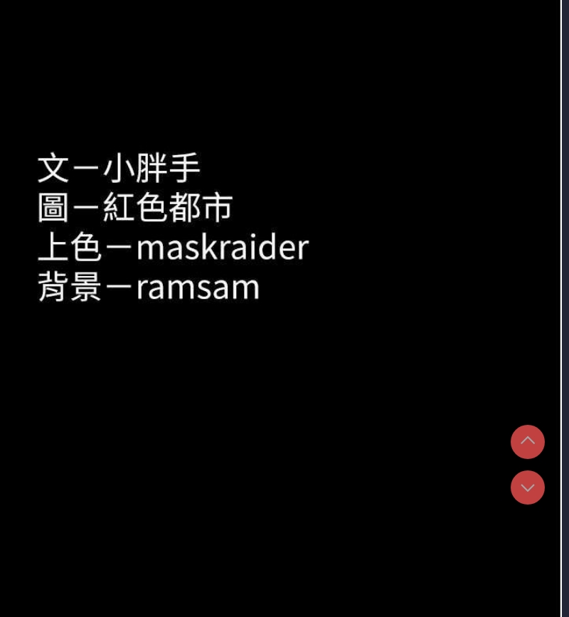 痴汉成瘾