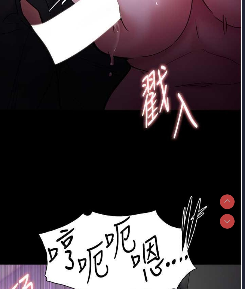 痴汉成瘾
