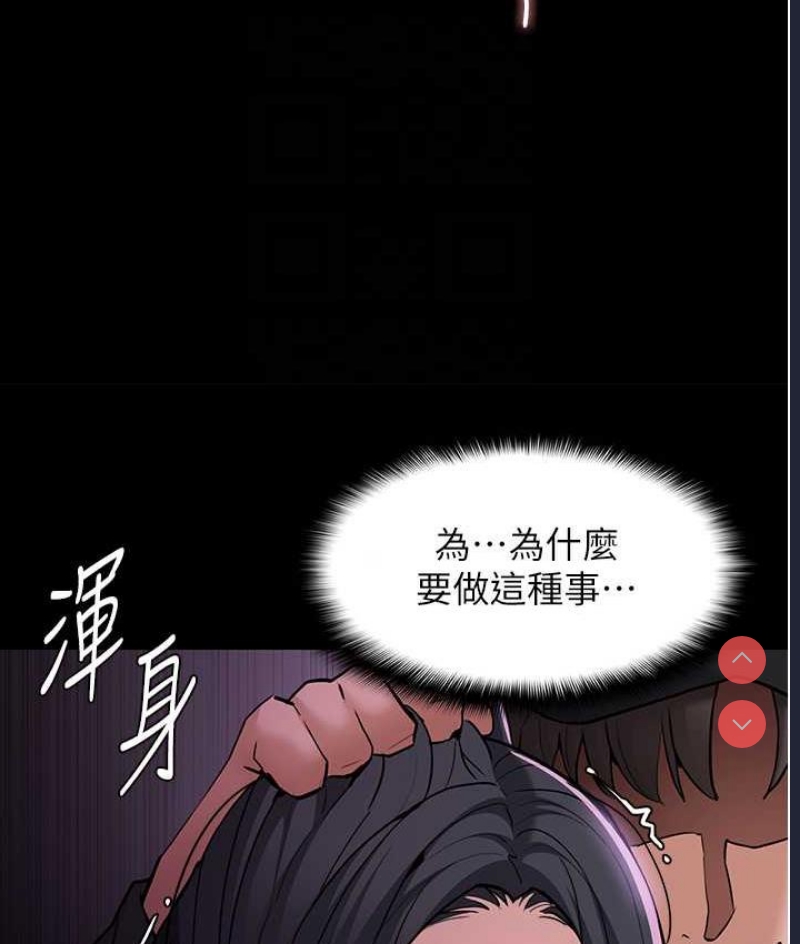痴汉成瘾