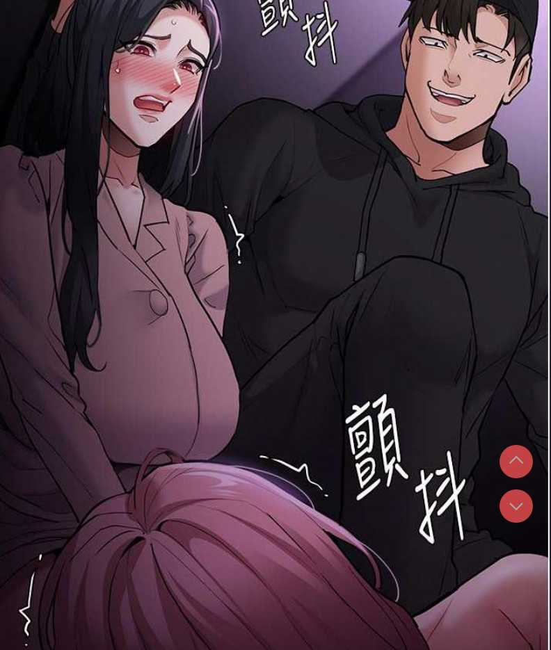 痴汉成瘾
