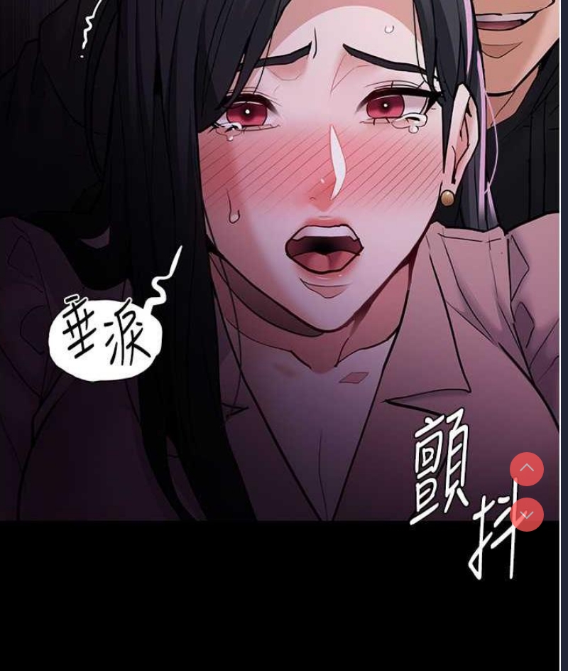 痴汉成瘾