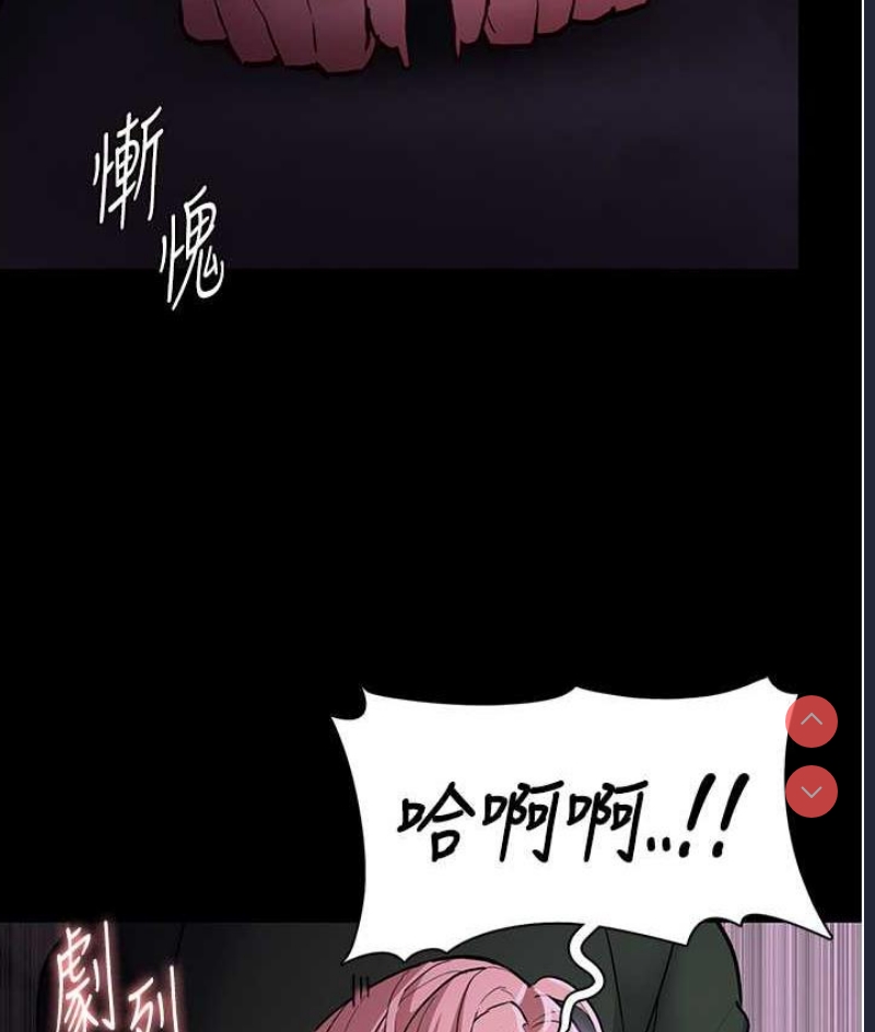 痴汉成瘾