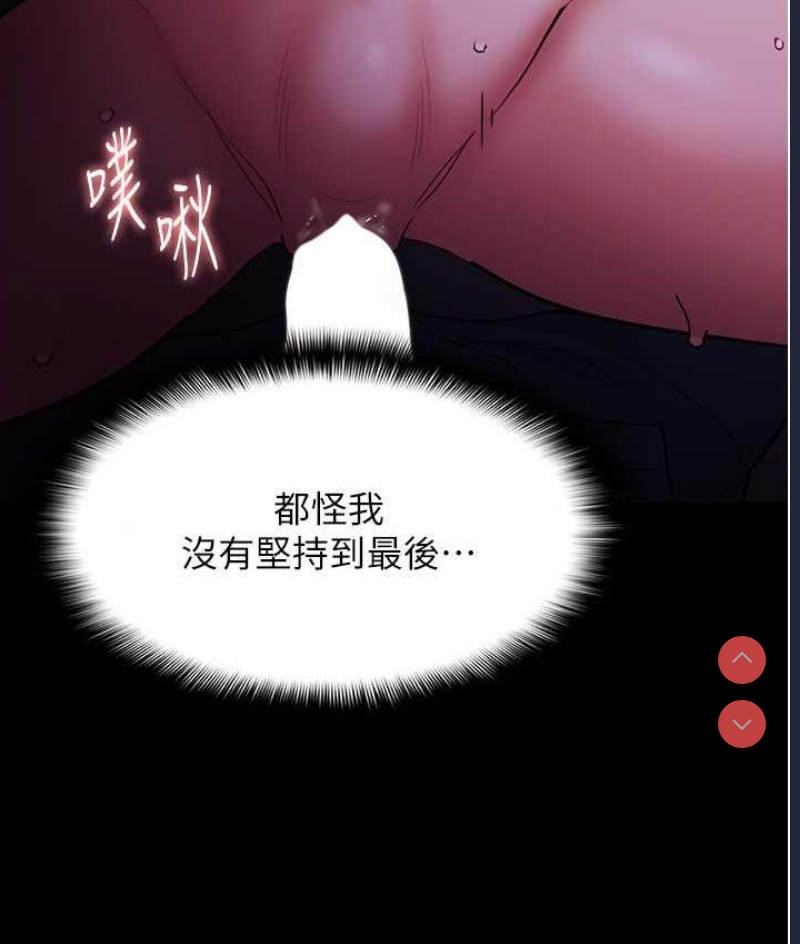 痴汉成瘾