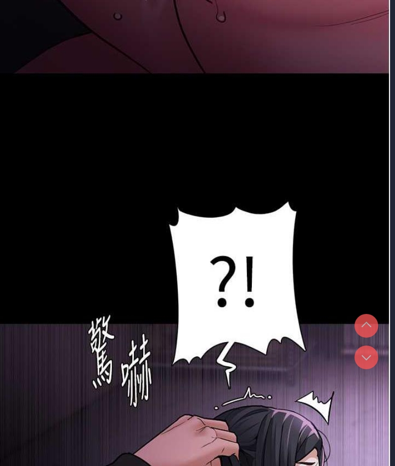 痴汉成瘾
