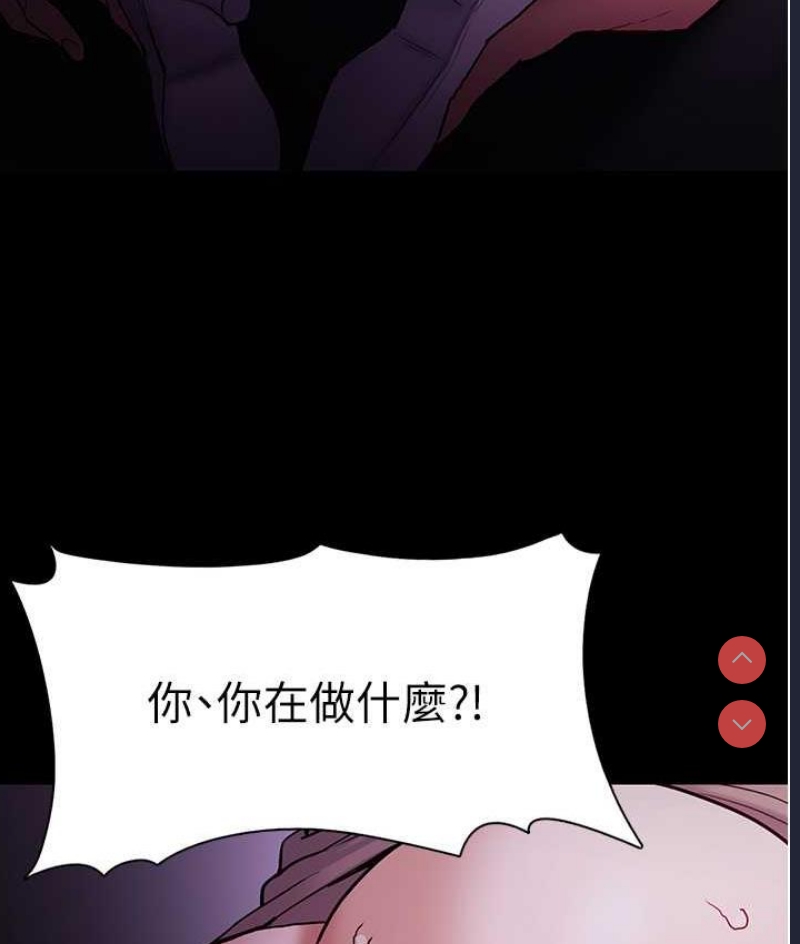 痴汉成瘾