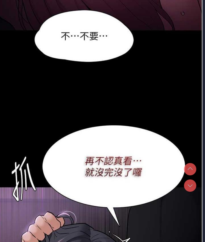 痴汉成瘾