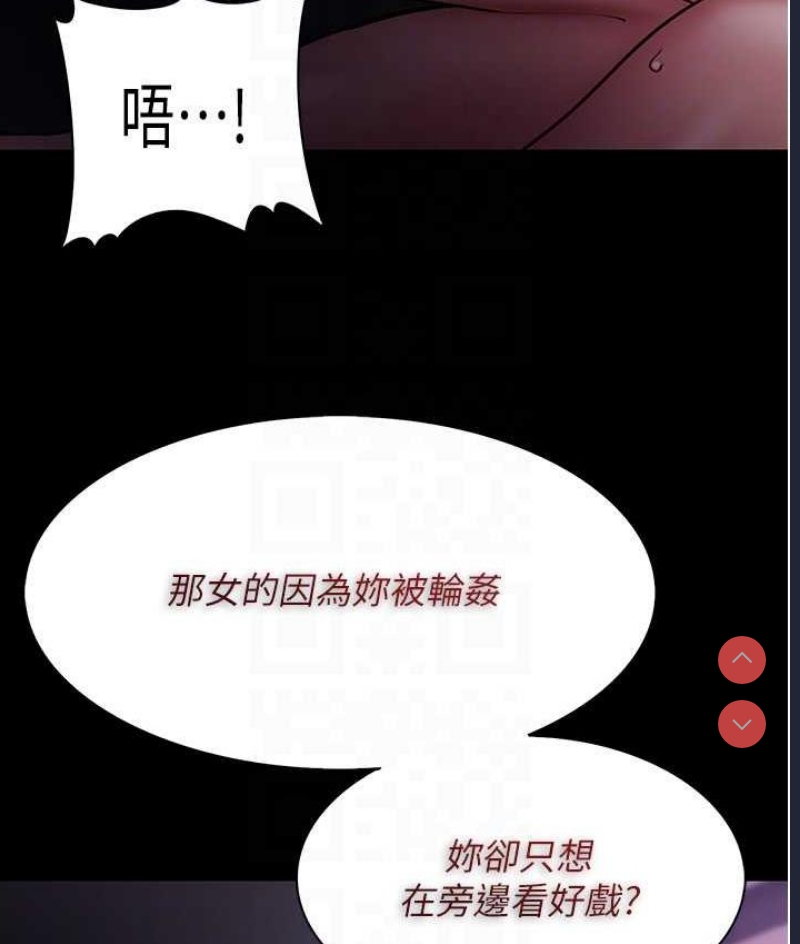 痴汉成瘾