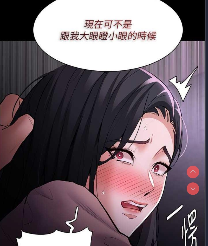 痴汉成瘾