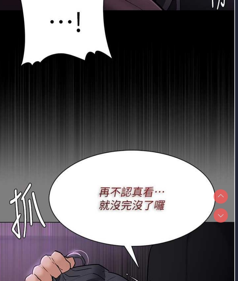 痴汉成瘾