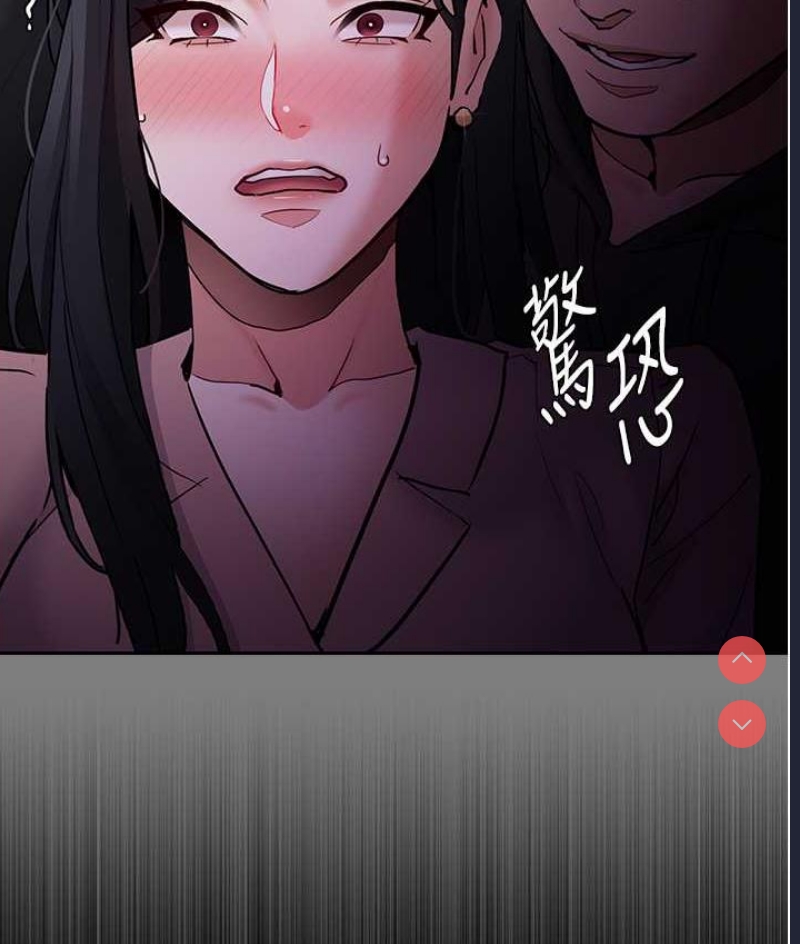 痴汉成瘾