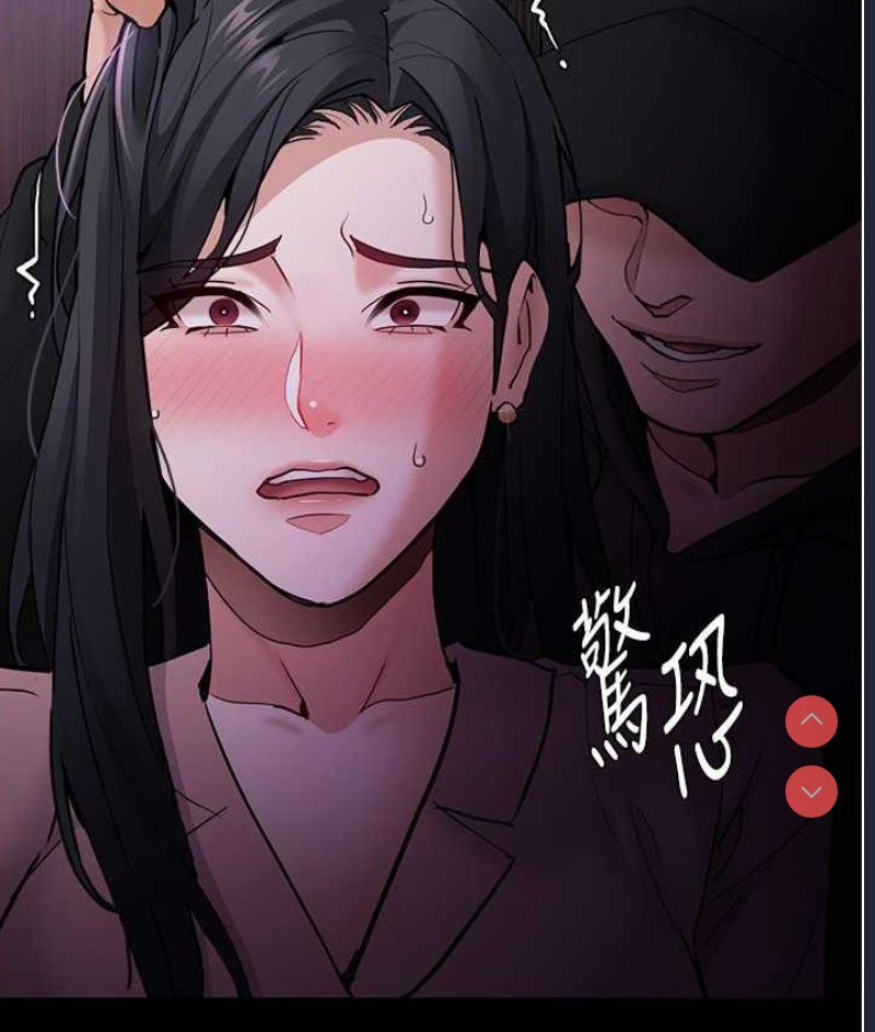 痴汉成瘾