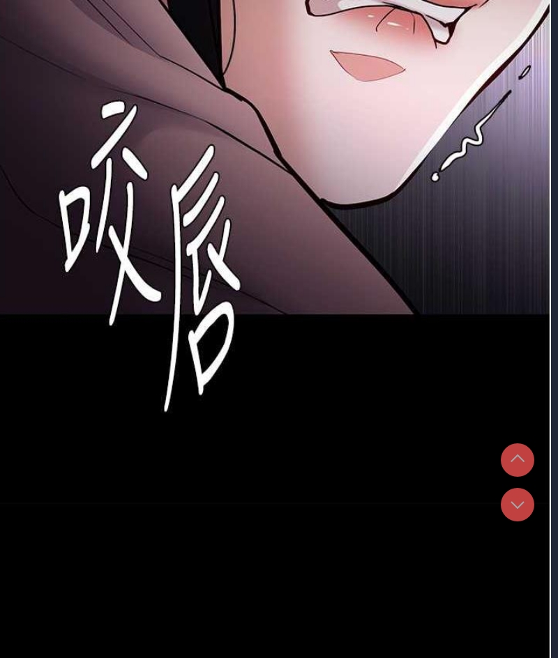 痴汉成瘾