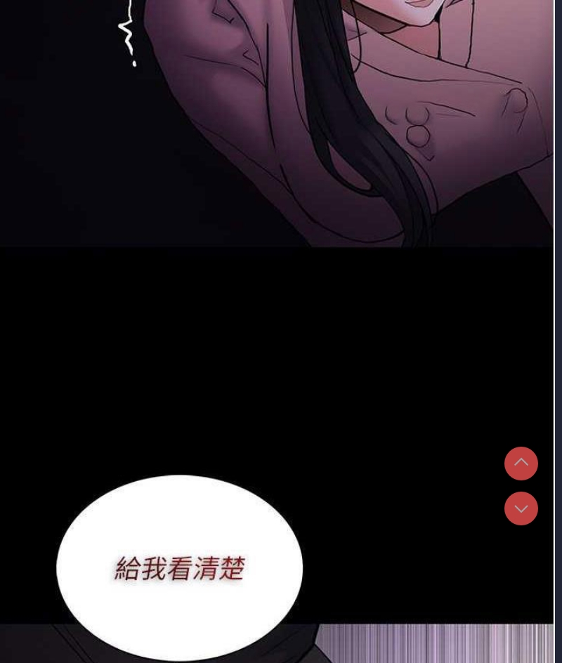 痴汉成瘾