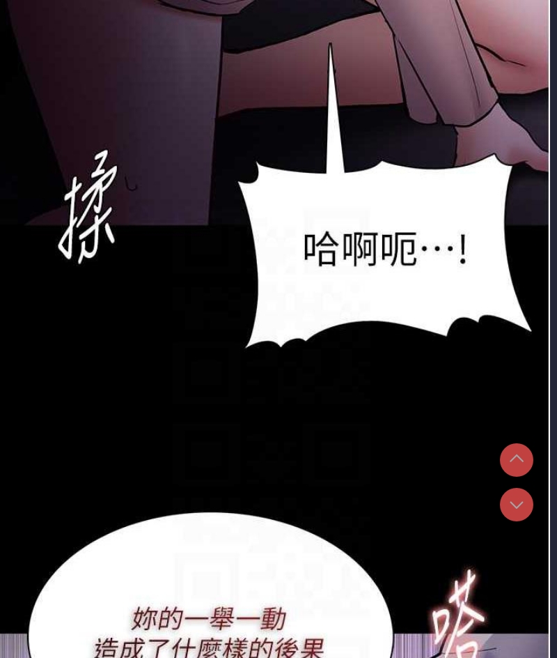 痴汉成瘾
