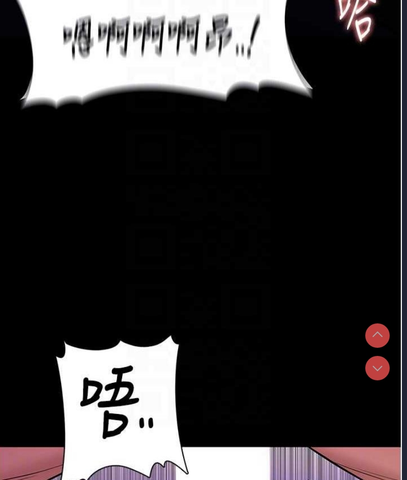 痴汉成瘾