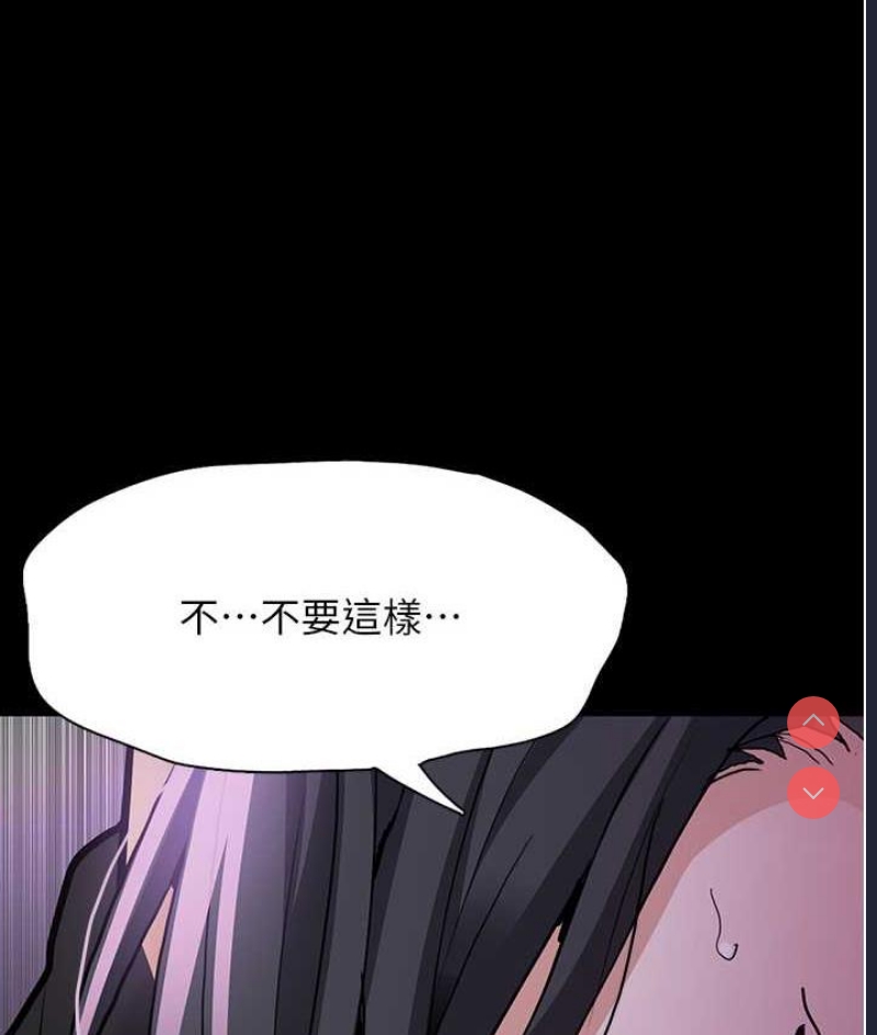 痴汉成瘾