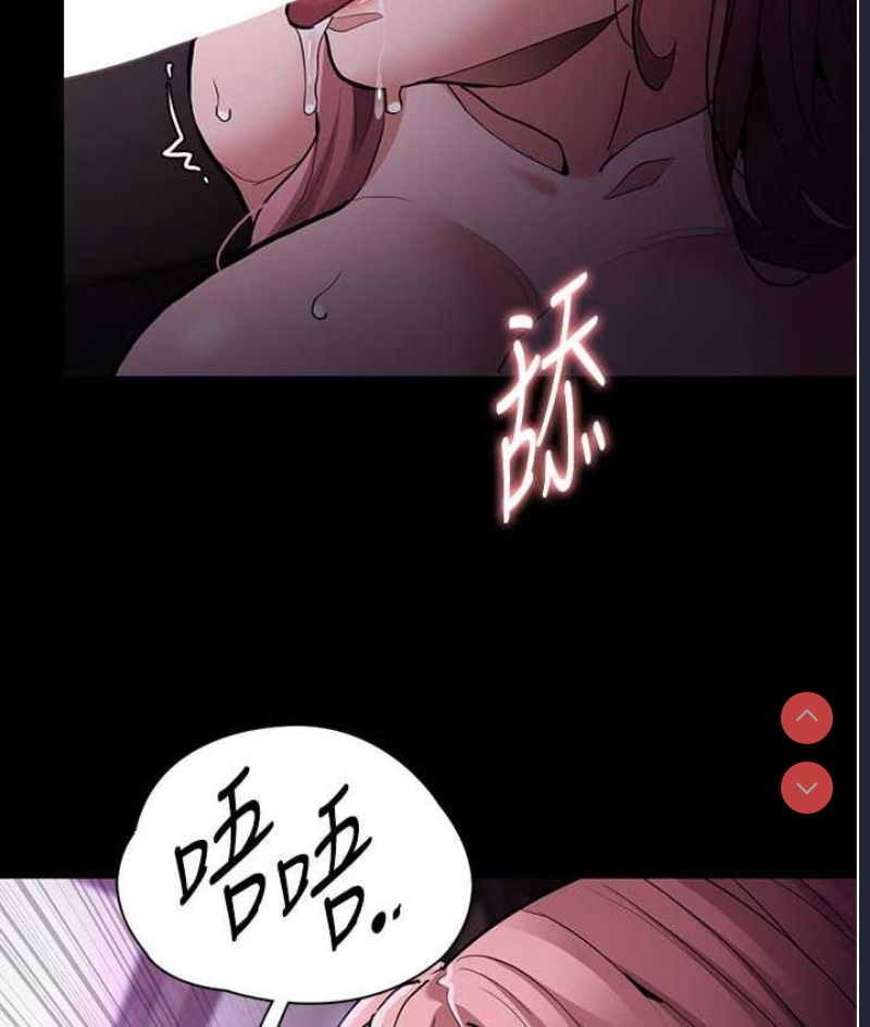 痴汉成瘾