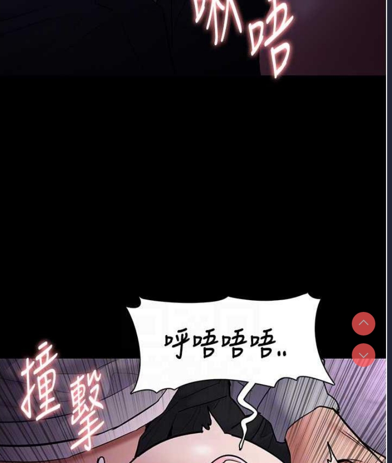 痴汉成瘾
