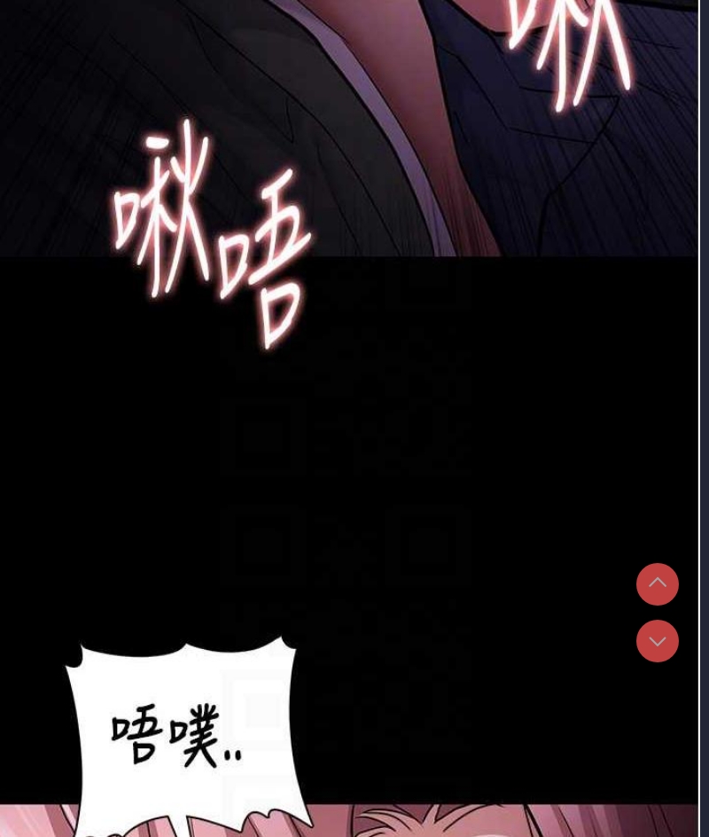 痴汉成瘾
