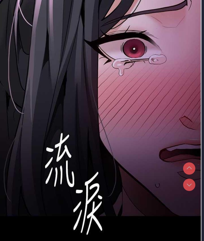 痴汉成瘾