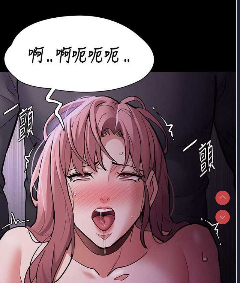 痴汉成瘾